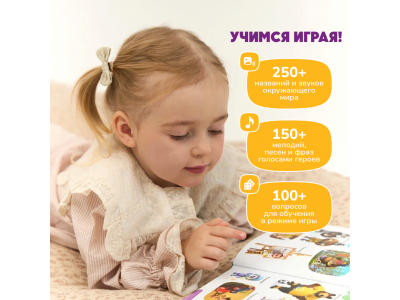 Книга BertToys Нажималка, Маша и медведь: Давай, давай учиться 1-00480741_14