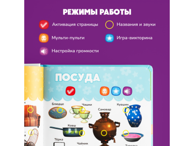 Книга BertToys Нажималка, Маша и медведь: Давай, давай учиться 1-00480741_16