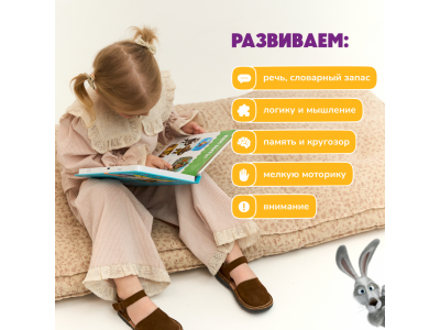 Книга BertToys Нажималка, Маша и медведь: Давай, давай учиться 1-00480741_17