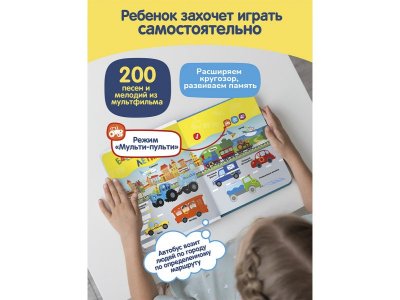 Книга BertToys Нажималка, Синий трактор: Учимся, играем и поем 1-00480742_6