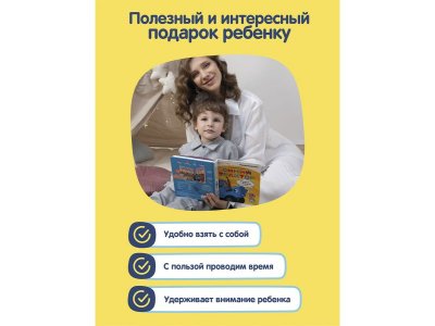 Книга BertToys Нажималка, Синий трактор: Учимся, играем и поем 1-00480742_11