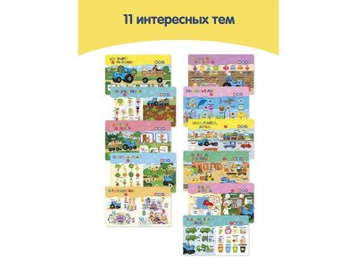 Книга BertToys Нажималка, Синий трактор: Учимся, играем и поем 1-00480742_12