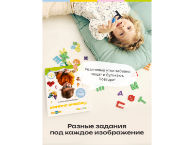 Книга BertToys Большая Нажималка, Первые знания 1-00480743_2