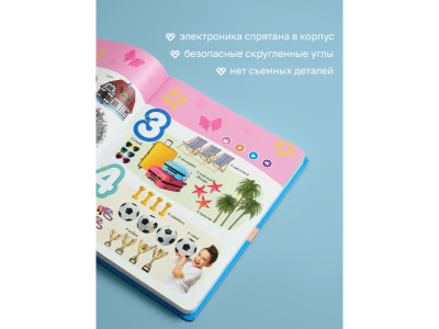 Книга BertToys Большая Нажималка, Первые знания 1-00480743_6