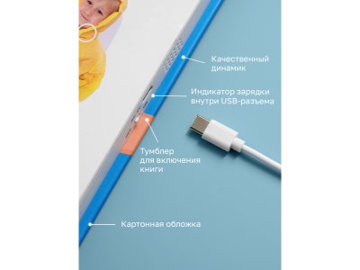 Книга BertToys Большая Нажималка, Первые знания 1-00480743_5