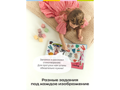 Книга BertToys Говорящая Нажималка, Я и Мир вокруг 1-00480744_2