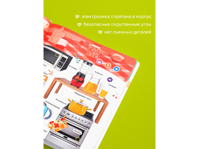 Книга BertToys Говорящая Нажималка, Я и Мир вокруг 1-00480744_4