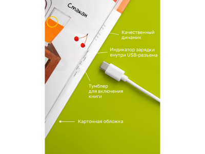 Книга BertToys Говорящая Нажималка, Я и Мир вокруг 1-00480744_13