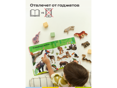 Книга BertToys Говорящая Нажималка, Животные 1-00480745_5