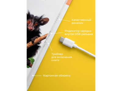 Книга BertToys Говорящая Нажималка, Животные 1-00480745_11