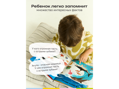 Книга BertToys Говорящая Нажималка, Животные 1-00480745_18