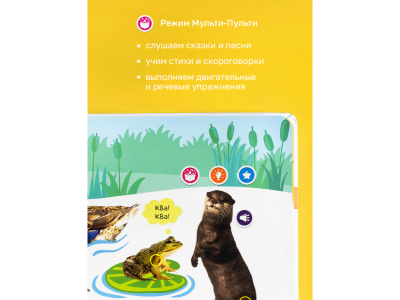 Книга BertToys Говорящая Нажималка, Животные 1-00480745_19