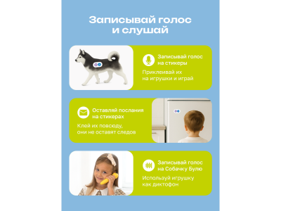 Игрушка BertToys Собачка Буля, логопедическая 1-00480746_8