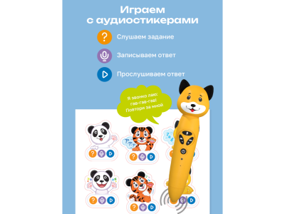 Игрушка BertToys Собачка Буля, логопедическая 1-00480746_7