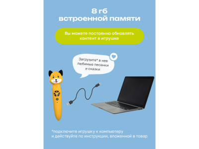 Игрушка BertToys Собачка Буля, логопедическая 1-00480746_6