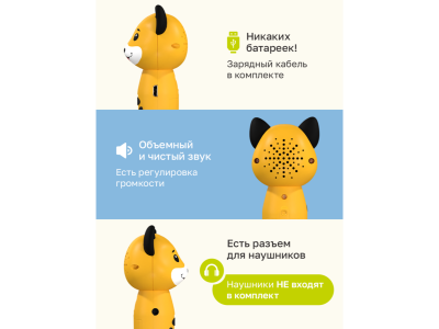 Игрушка BertToys Собачка Буля, логопедическая 1-00480746_3