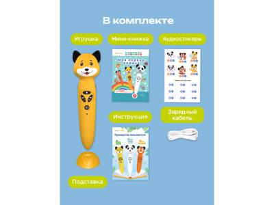 Игрушка BertToys Собачка Буля, логопедическая 1-00480746_2