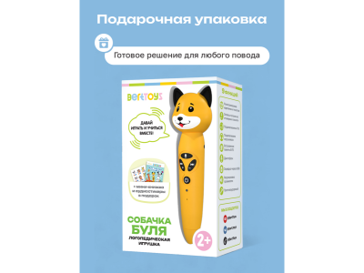 Игрушка BertToys Собачка Буля, логопедическая 1-00480746_12