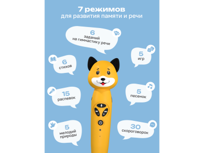 Игрушка BertToys Собачка Буля, логопедическая 1-00480746_10