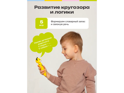 Игрушка BertToys Собачка Буля, логопедическая 1-00480746_13