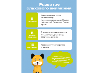 Игрушка BertToys Собачка Буля, логопедическая 1-00480746_14