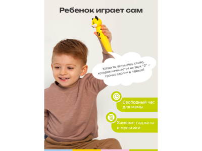 Игрушка BertToys Собачка Буля, логопедическая 1-00480746_15