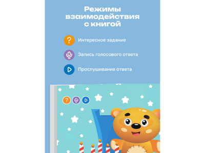 Игрушка BertToys Собачка Буля, логопедическая 1-00480746_16