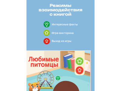Игрушка BertToys Собачка Буля, логопедическая 1-00480746_17