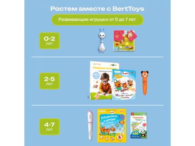 Книга BertToys Животные, интерактивная 1-00480747_6