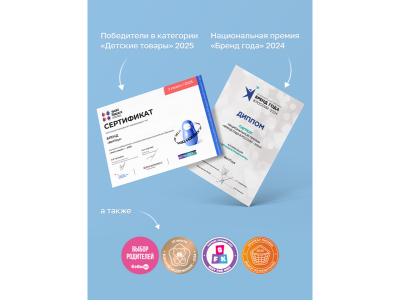 Книга BertToys Цифры, интерактивная 1-00480748_6