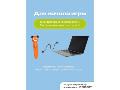 Интерактивные карточки BertToys Пиши-читай, Слова 1-00480756_2