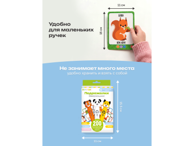 Интерактивные карточки BertToys Пиши-читай, Слова 1-00480756_3