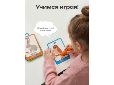 Интерактивные карточки BertToys Пиши-читай, Слова 1-00480756_13