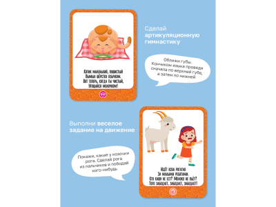 Интерактивные карточки BertToys Пиши-читай, Слова 1-00480756_14