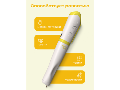 Игрушка-тренажёр BertToys для письма Говоручка, интерактивная 1-00480751_9