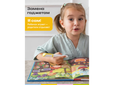 Игрушка-тренажёр BertToys для письма Говоручка, интерактивная 1-00480751_13