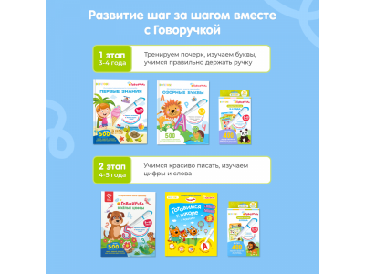 Книга BertToys Озорные буквы, интерактивная 1-00480752_2