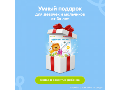 Книга BertToys Озорные буквы, интерактивная 1-00480752_4