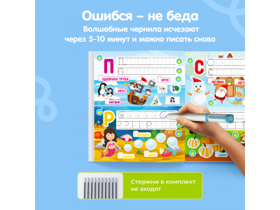 Книга BertToys Озорные буквы, интерактивная 1-00480752_12
