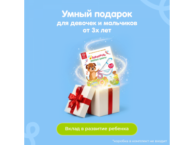 Книга BertToys Веселые цифры, интерактивная 1-00480753_4