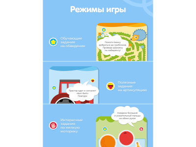 Интерактивные карточки BertToys Развитие речи 1-00480755_7