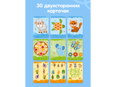 Интерактивные карточки BertToys Развитие речи 1-00480755_6