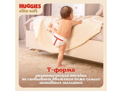 Подгузники-трусики Huggies Elite Soft 3 (6-11 кг), 48 шт. 1-00375844_11