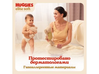 Подгузники-трусики Huggies Elite Soft 3 (6-11 кг), 48 шт. 1-00375844_14
