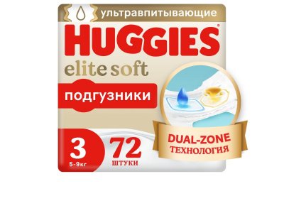 Подгузники Huggies Elite Soft 3 (5-9 кг) 72 шт. 1-00396063_17