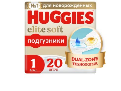 Подгузники Huggies Elite Soft 1 (3-5 кг) для новорожденных, 20 шт. 1-00400557_15
