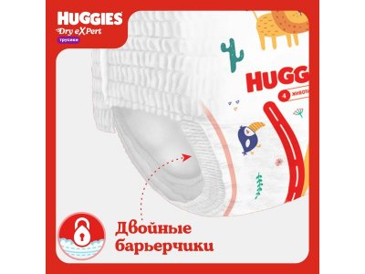 Трусики-подгузники Huggies Dry eXpert мега 5 12-17 кг, 48 шт 1-00461765_16