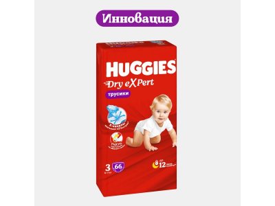 Трусики-подгузники Huggies Dry eXpert мега 3 6-11 кг, 66 шт 1-00461763_23