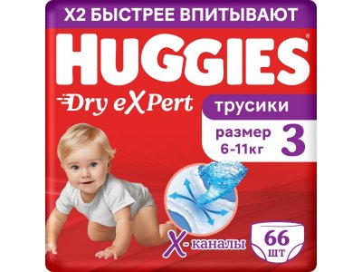 Трусики-подгузники Huggies Dry eXpert мега 3 6-11 кг, 66 шт 1-00461763_2