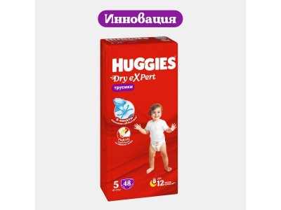 Трусики-подгузники Huggies Dry eXpert мега 5 12-17 кг, 48 шт 1-00461765_22